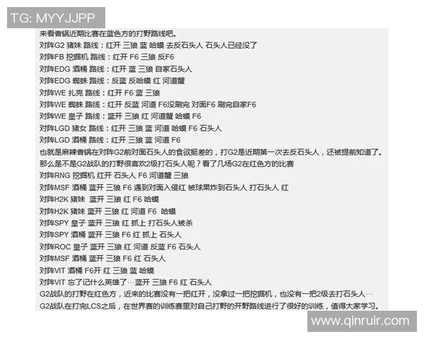 WE战队灵活性引发热议分析其战术调整与赛场表现的关系 WE战队灵活性引发热议分析其战术调整与赛场表现的关系