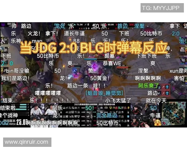 DOTA2热议BLG耐力争议引发玩家热烈讨论与反思 DOTA2热议BLG耐力争议引发玩家热烈讨论与反思