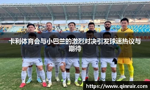 优游国际APP