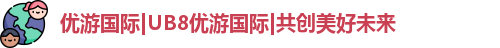 优游国际
